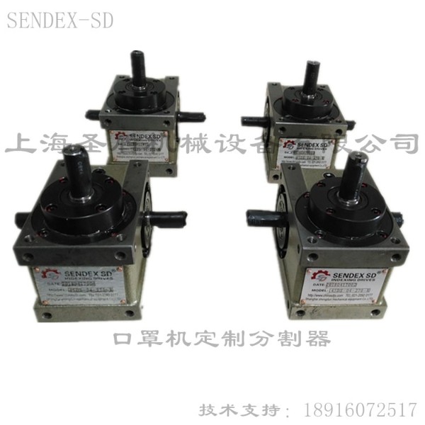 N95口罩機醫(yī)用口罩機生產線定制凸輪分割器