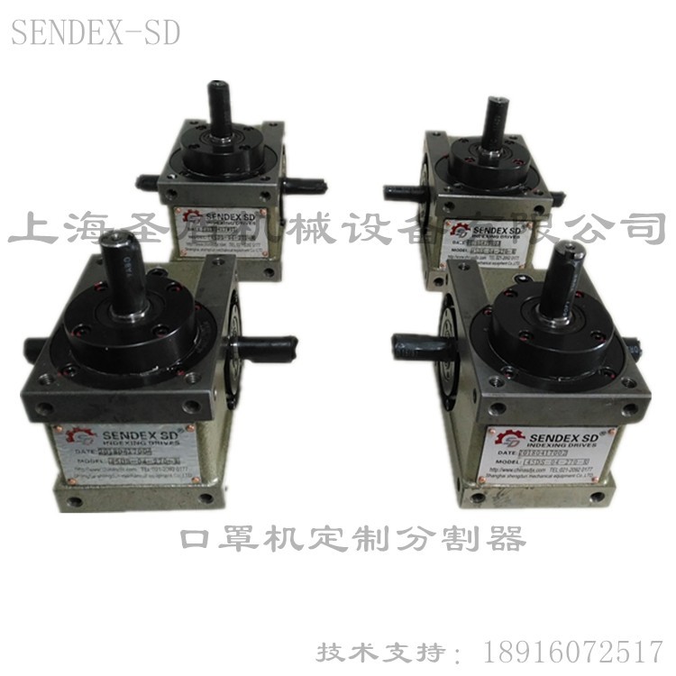 N95口罩機醫(yī)用口罩機生產(chǎn)線定制凸輪分割器