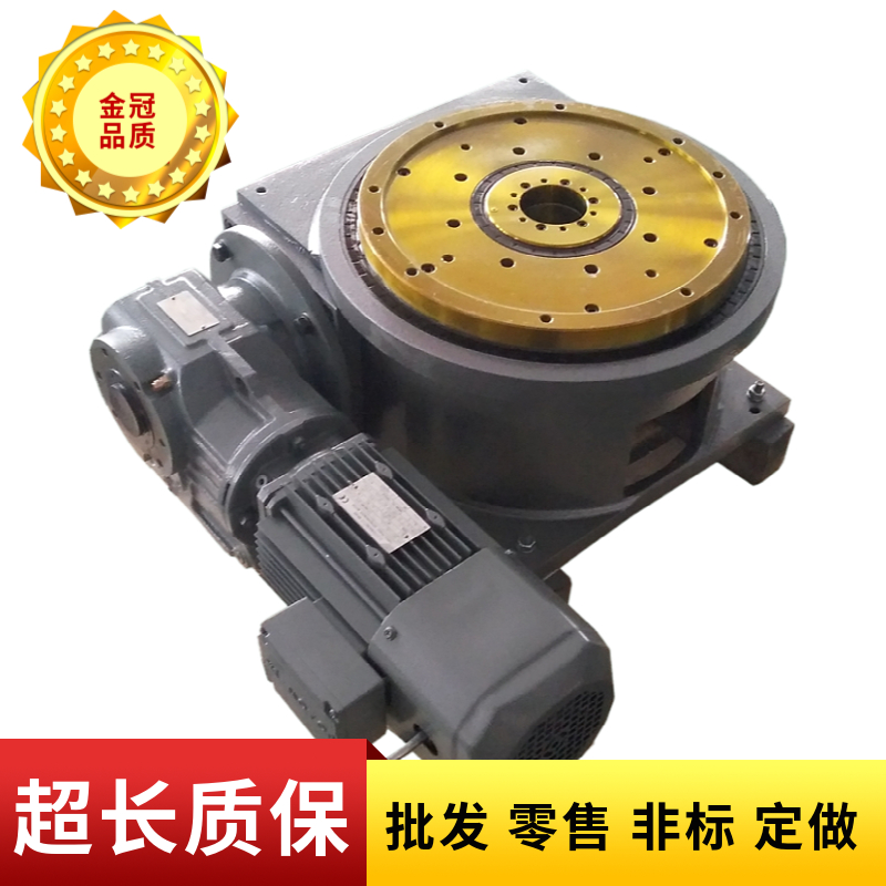 超低價轉臺代德國WEISS轉臺分割器