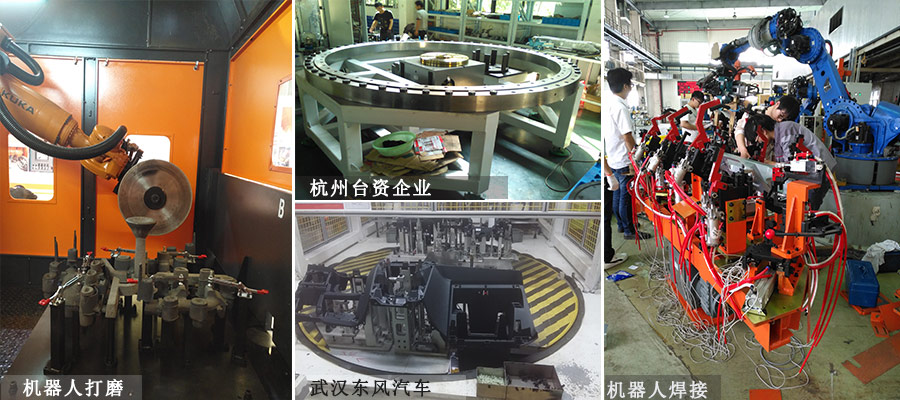 重負(fù)載專用凸輪分割器應(yīng)用案例